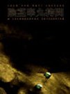 Cock and Ball Torture- A Cacophonous Collection 2 X CD on Oblite